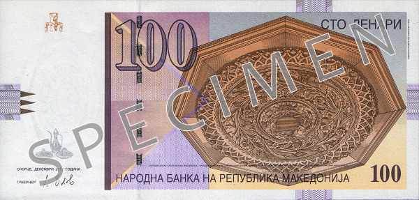 Лице на банкнота от 100 Македонски дeнарa