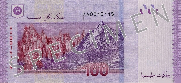Reverse of banknote 100 Malaysian ringgit