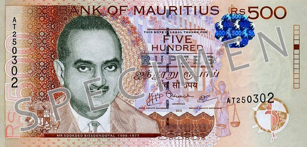 Obverse of banknote 500 Mauritian rupee