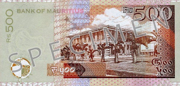 Reverse of banknote 500 Mauritian rupee