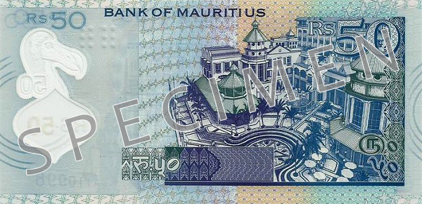 Reverse of banknote 50 Mauritian rupee