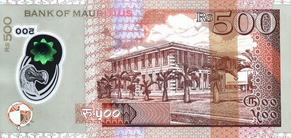 Reverse of banknote 500 Mauritian rupee