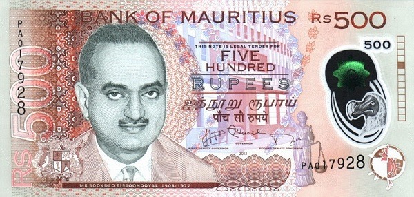 Obverse of banknote 500 Mauritian rupee