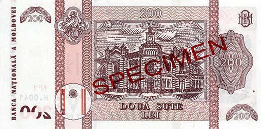 Reverse of banknote 200 Moldovan leu