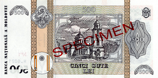 Reverse of banknote 500 Moldovan leu