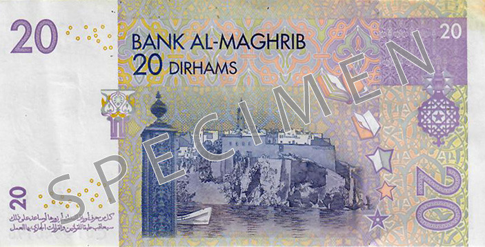 Reverse of banknote 20 Moroccan dirham