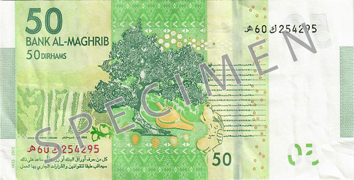 Reverse of banknote 50 Moroccan dirham