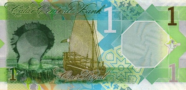 Гръб на банкнота от 1 катарски риал