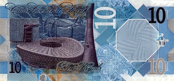 Гръб на банкнота от 10 катарски риала