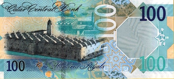 Гръб на банкнота от 100 катарски риала