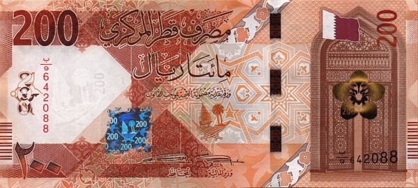 Лице на банкнота от 200 катарски риала