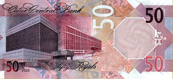 Гръб на банкнота от 50 катарски риала