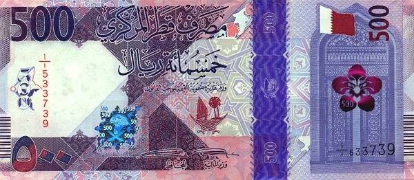 Лице на банкнота от 500 катарски риала