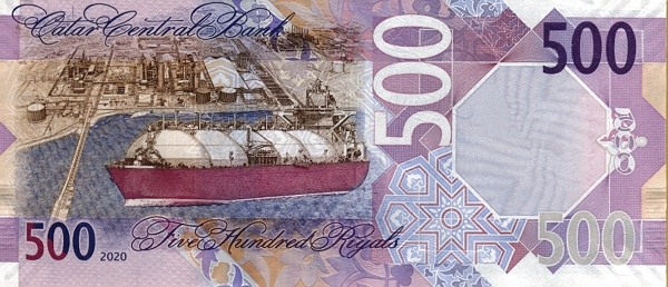 Qatari Rial – 500 QAR reverse