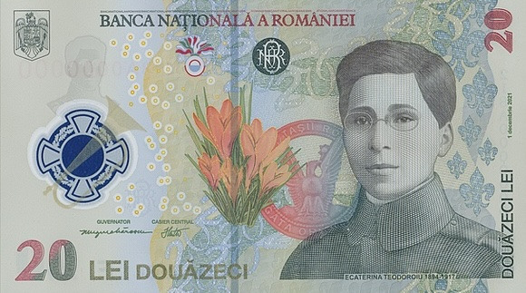 Obverse of 20 Romanian lei banknote