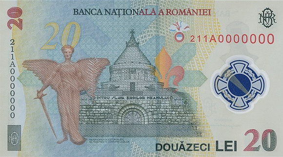 Reverse of 20 Romanian lei banknote