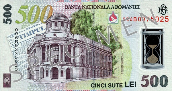 Reverse of banknote 500 Romanian leu
