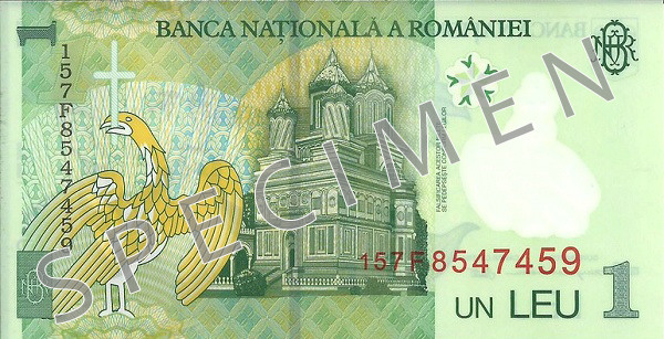 Гръб на банкнота от 1 румънска лея