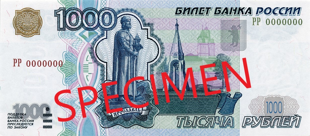 Obverse of banknote 1000 Russian ruble