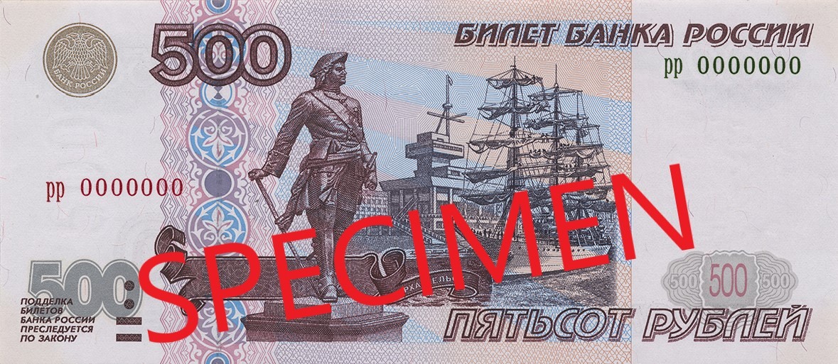 Obverse of banknote 500 Russian ruble