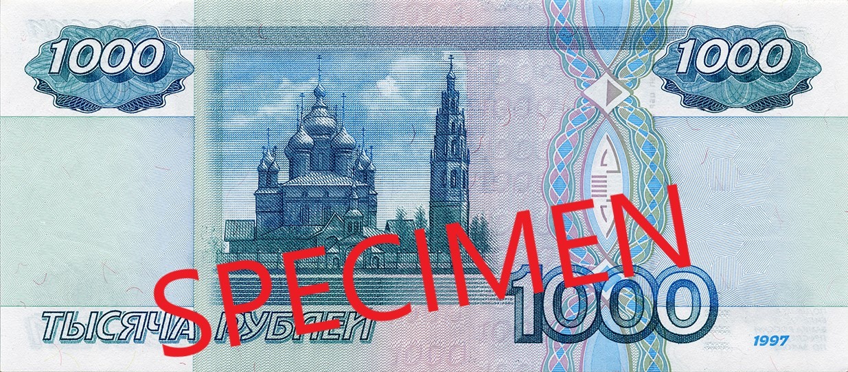 Reverse of banknote 1000 Russian ruble