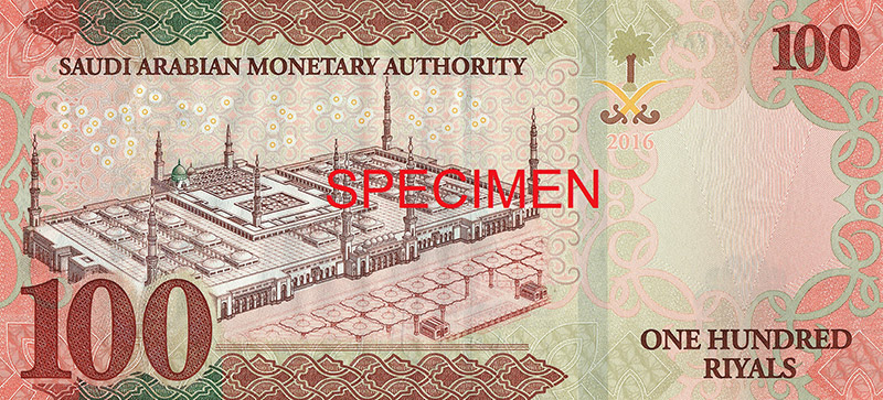 Reverse of banknote 100 Saudi riyal