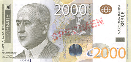 RSD сръбски динар