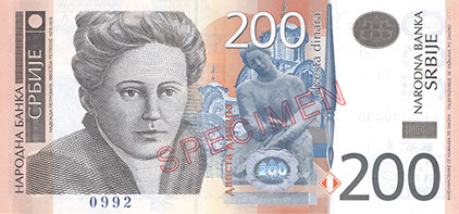 RSD сръбски динар