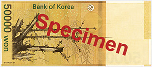Reverse of banknote 50000 South Korean won