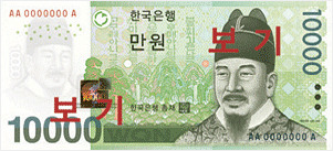 Obverse of banknote 10000 South Korean won