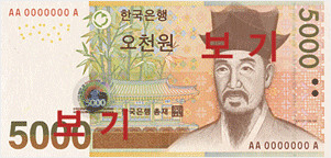 Obverse of banknote 5000 South Korean won