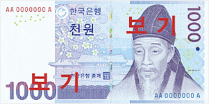 Obverse of banknote 1000 South Korean won