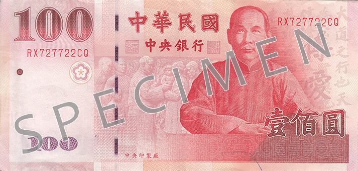 Obverse of banknote 100 Taiwan dollar