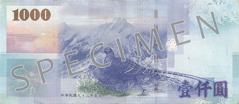 Reverse of banknote 1000 Taiwan dollar