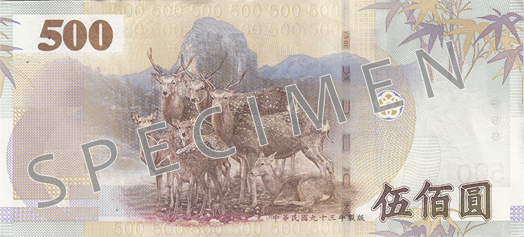Reverse of banknote 500 Taiwan dollar