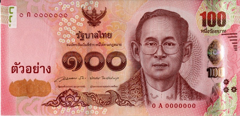 Лице на банкнота от 100 Тайландски бати