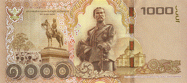 Reverse of banknote of 1000 Thai baht