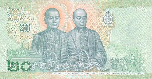 Reverse of banknote 20 Thai baht