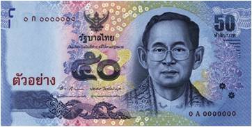 Лице на банкнота от 50 Тайландски бати