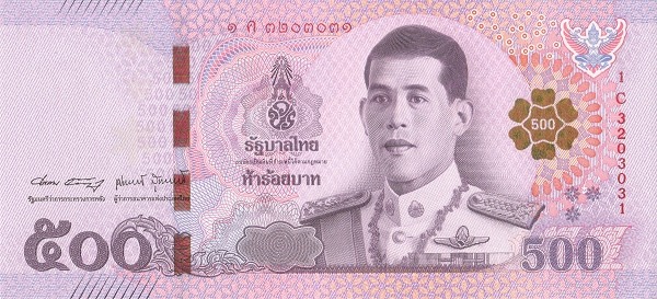 Obverse of banknote of 500 Thai baht