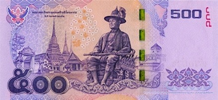 Reverse of banknote of 500 Thai baht