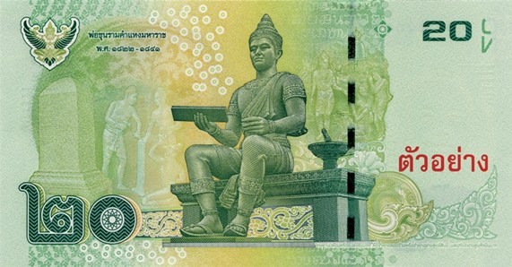 Reverse of banknote 20 Thai baht