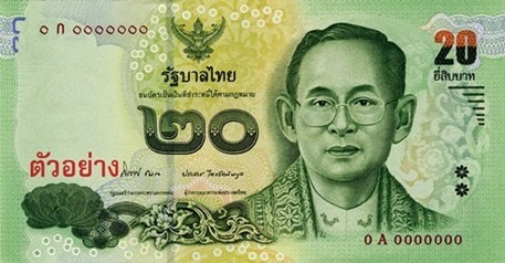 Лице на банкнота от 20 Тайландски бати