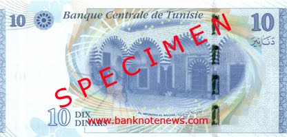 TND-Tunisian-dinar-10