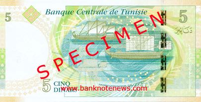 TND-Tunisian-dinar-5
