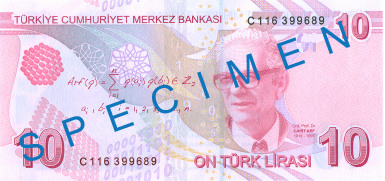 Гръб на банкнота от 10 турски лири