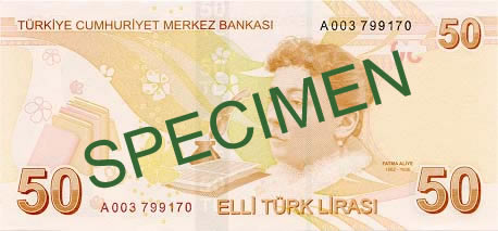 Гръб на банкнота от 50 турски лири