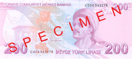 Гръб на банкнота от 200 турски лири