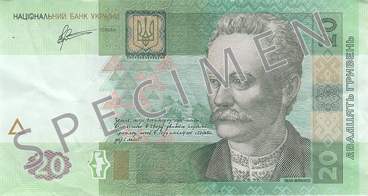 Obverse of banknote 20 Ukrainian hryvnia