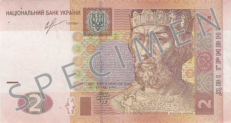 Obverse of banknote 2 Ukrainian hryvnia
